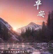 麻豆经纪app-解码数字娱乐新景观，麻豆经纪APP的崛起与影响