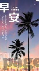 糖心黄台app软件下载-揭秘移动互联网应用，了解糖心黄台背后的故事与现代风潮